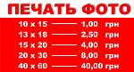     
: постер копицен&#10.jpg
: 16
:	84.2 
ID:	4413370