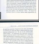     
: КНИГА.jpg
: 31
:	80.8 
ID:	4419907