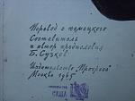     
: 100_1285.jpg
: 9
:	211.4 
ID:	4438999