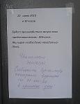     
: IMAG0068.jpg
: 62
:	77.4 
ID:	4439829