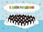     
: пинг.gif
: 1
:	61.8 
ID:	4442392