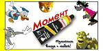     
: moment.jpg
: 17
:	32.7 
ID:	4449247
