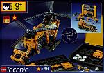     
: Lego 8062.JPG
: 32
:	126.9 
ID:	4449277