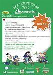     
: Plakat2 (2) (1).jpg
: 9
:	122.5 
ID:	4464348