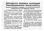     
: 968050voi.jpg
: 8
:	188.5 
ID:	4472293