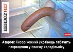     
: censor_photoshops_big2.jpg
: 12
:	22.7 
ID:	4479790