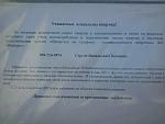     
: 2012-07-02 17.06.30.jpg
: 10
:	90.5 
ID:	4489503