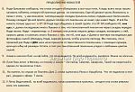     
: кни.jpg
: 16
:	80.0 
ID:	4495132