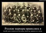     
: Russkie.jpg
: 14
:	101.6 
ID:	4507458