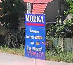     
: Безымянный.JPG
: 25
:	73.6 
ID:	4511417