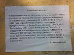    
: Musor.jpg
: 54
:	102.6 
ID:	4517666
