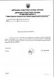     
: DP700040.jpg
: 25
:	57.9 
ID:	4530607