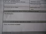    
: SAM_0781.jpg
: 6
:	84.8 
ID:	4537819