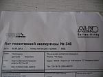     
: SAM_0780.jpg
: 8
:	89.1 
ID:	4537820