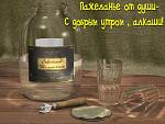     
: %D1%88%D0%B0%D0%BC%D0%BF%D1%83%D0%BD%D0%B4%D0%BE%D1%81.jpg
: 16
:	103.2 
ID:	4545540