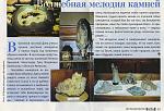     
: img333001.jpg
: 25
:	264.7 
ID:	4554669