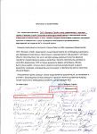     
: pdpis seleznev0001.jpg
: 11
:	123.0 
ID:	4557694