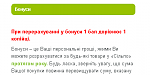     
: балбонусы.png
: 18
:	5.0 
ID:	4558196