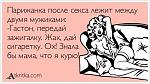     
: igSaKin6Vac.jpg
: 11
:	34.7 
ID:	4571900
