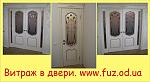     
: двери.jpg
: 8
:	88.3 
ID:	4572178