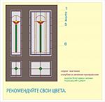     
: ВАРИАНТ-2.jpg
: 11
:	90.6 
ID:	4576452