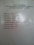     
: 2012-06-20 14.59.23.jpg
: 124
:	52.9 
ID:	4577371