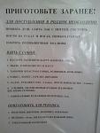     
: 2012-06-20 14.59.12.jpg
: 152
:	68.5 
ID:	4577372