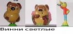     
: Для Тани.jpg
: 22
:	25.5 
ID:	4603456