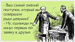     
: 9K_aqj4Xe-g.jpg
: 11
:	42.1 
ID:	4616549