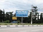     
: чистка.jpg
: 30
:	131.2 
ID:	4694175