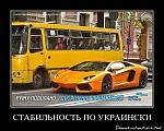     
: demotivator-0055.jpg
: 22
:	252.4 
ID:	4695458