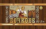     
: bochkove550x348.jpg
: 8
:	71.7 
ID:	4717162