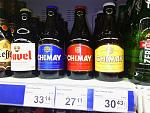     
: IMG_20120823_192612_0.jpg
: 37
:	142.0 
ID:	4732971
