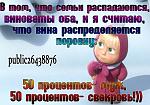     
: gX3Q66NB2gI.jpg
: 12
:	55.5 
ID:	4736164