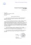     
: Cover letter to GPO_Battley.jpg
: 21
:	73.2 
ID:	4743865