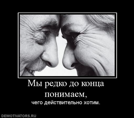     
: 793352_myi-redko-do-kontsa-ponimaem.jpg
: 1
:	28.8 
ID:	4757878