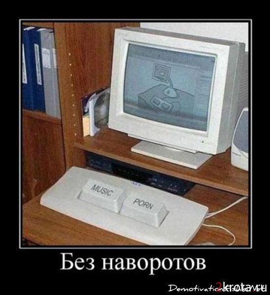     
: Demotivatodem-0014.jpg
: 14
:	63.6 
ID:	4773501
