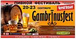     
: пиво.jpg
: 14
:	68.9 
ID:	4795940