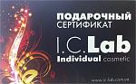     
: сертификат.jpg
: 13
:	137.6 
ID:	4797693