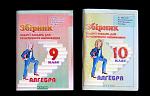     
: sborniki.jpg
: 7
:	139.6 
ID:	4799017