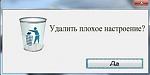     
: delete.jpg
: 8
:	18.8 
ID:	4802589