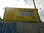     
: IMG_20120908_125853.jpg
: 90
:	121.9 
ID:	4811408