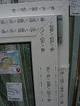     
: CIMG2024_resize.JPG
: 22
:	173.1 
ID:	4881214