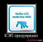     
: vodka-jpg_IMGPHDLCG_image_small.jpg
: 5
:	38.6 
ID:	4890250