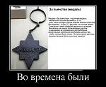     
: 1341386274_demotivatory_04.jpg
: 5
:	48.4 
ID:	4890255