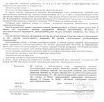     
: МРТ0001.jpg
: 51
:	184.1 
ID:	4915117