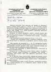     
: ответ ГАСК.jpg
: 8
:	133.5 
ID:	4919854
