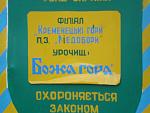     
: DSC02074.jpg
: 28
:	80.5 
ID:	497851