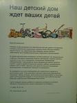     
: post-3-13212983061980.jpg
: 29
:	84.7 
ID:	5016822