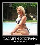     
: getImage555666.jpeg
: 8
:	36.6 
ID:	5026652